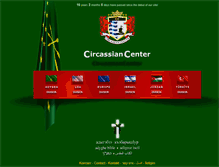 Tablet Screenshot of circassiancenter.com